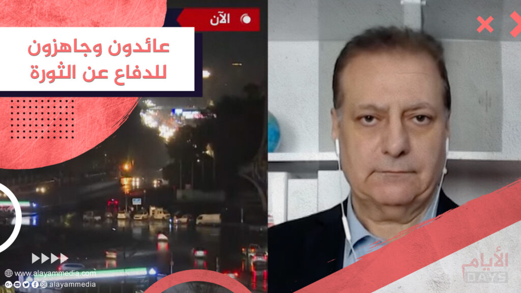 عائدون وجاهزون للدفاع عن الثورة