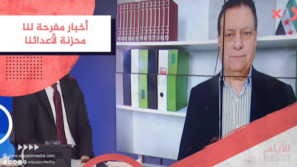 أخبار مفرحة لنا، محزنة لأعدائنا