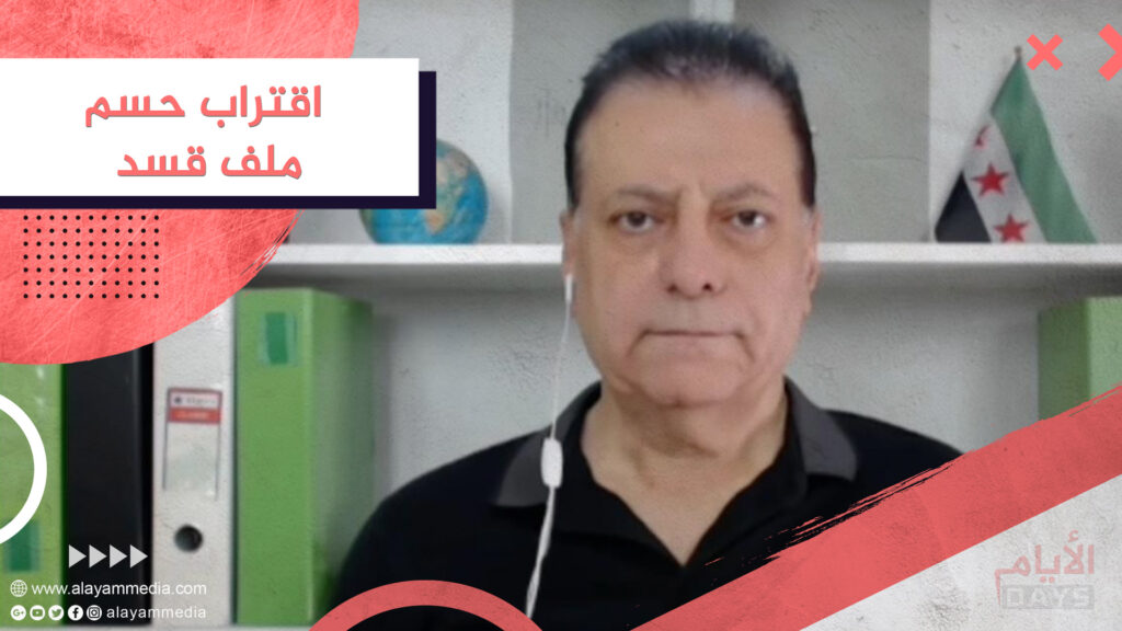 اقتراب حسم ملف قسد