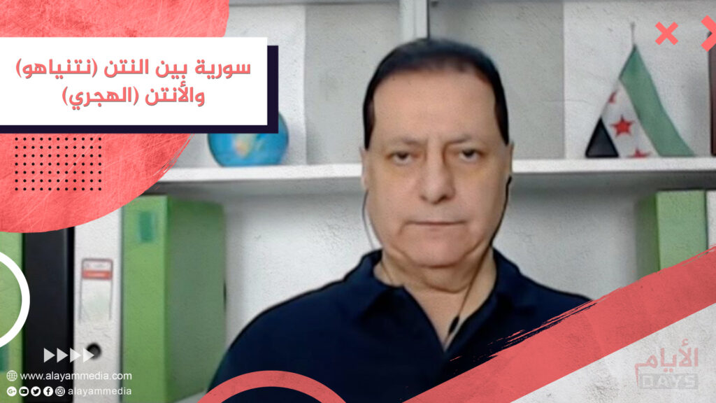 سورية بين النتن (نتنياهو) والأنتن (الهجري)