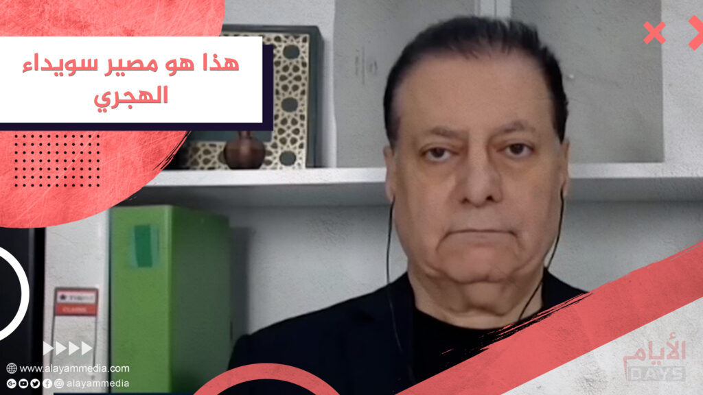 هذا هو مصير سويداء الهجري