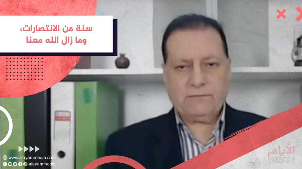 سنة من الانتصارات، وما زال الله معنا