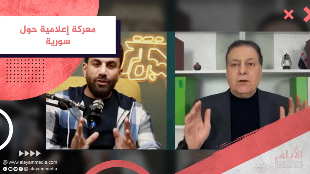 معركة إعلامية حول سورية