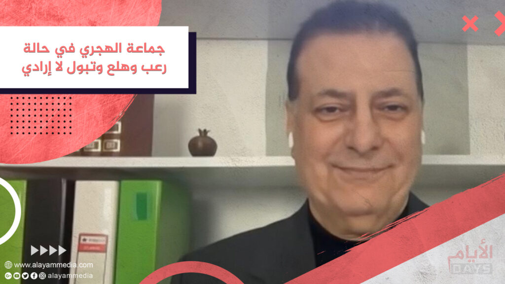 جماعة الهجري في حالة رعب وهلع وتبول لا إرادي