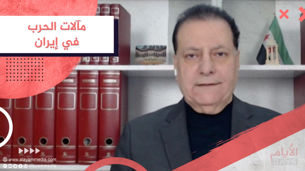 مآلات الحرب في إيران