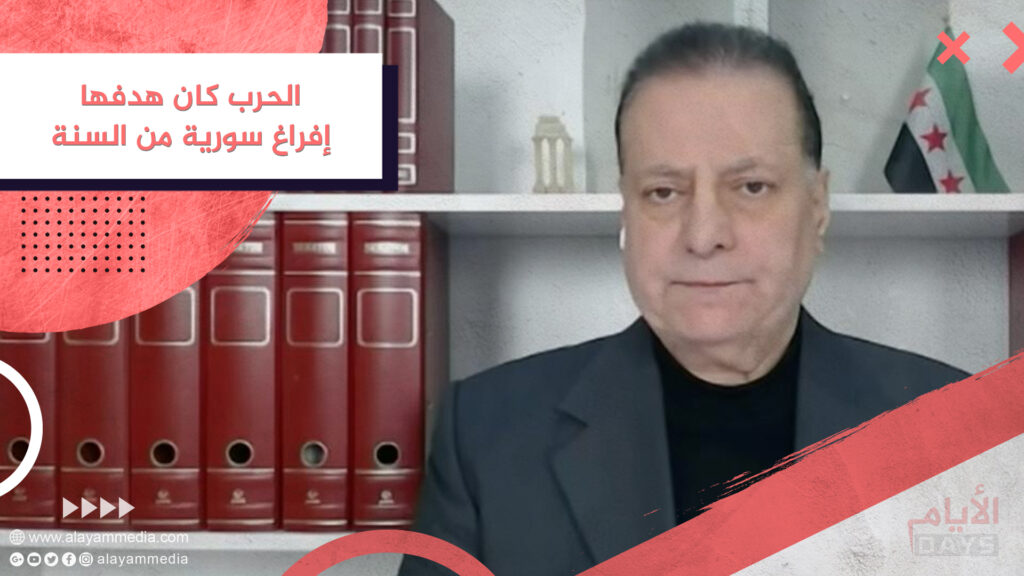 الحرب كان هدفها إفراغ سورية من السنة