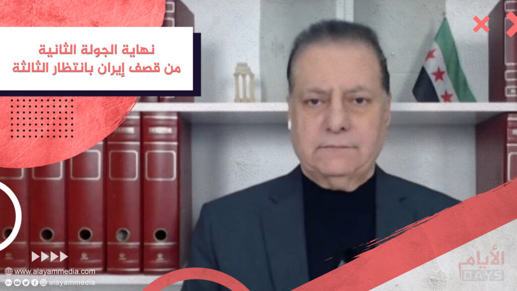 نهاية الجولة الثانية من قصف إيران بانتظار الثالثة