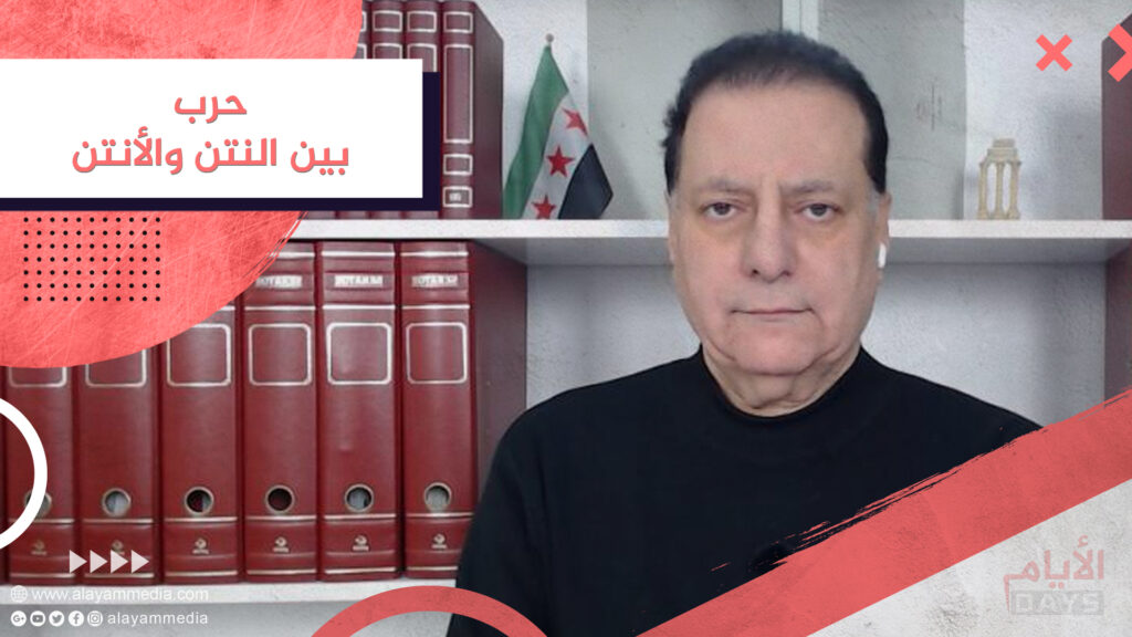 حرب بين النتن والأنتن