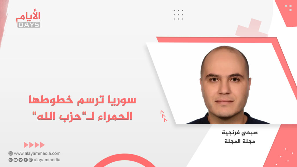 سوريا ترسم خطوطها الحمراء لـ”حزب الله”