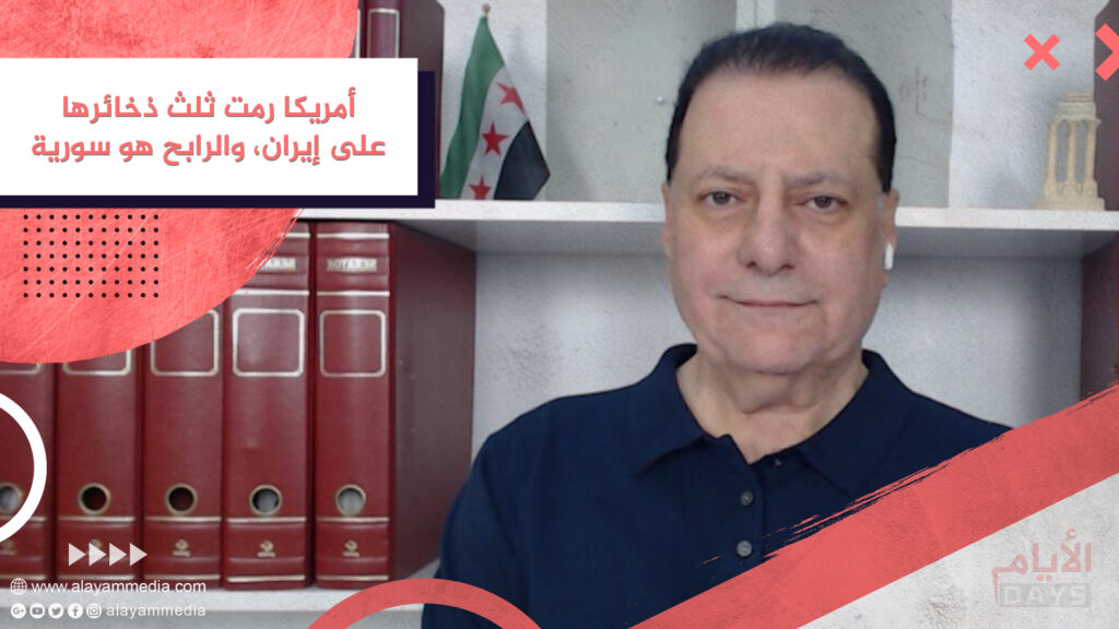 أمريكا رمت ثلث ذخائرها على إيران، والرابح هو سورية
