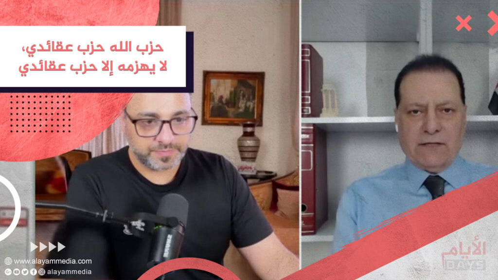حزب الله حزب عقائدي، لا يهزمه إلا حزب عقائدي