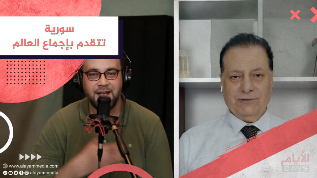 سورية تتقدم بإجماع العالم