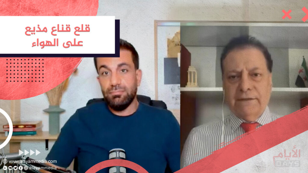 قلع قناع مذيع على الهواء